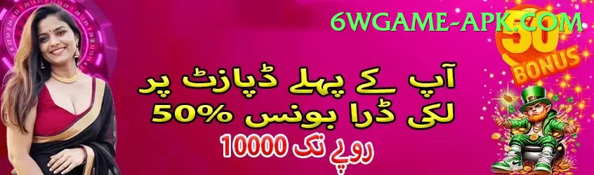 anjali tendulkar Legend - Win Real PKR Screenshot 1