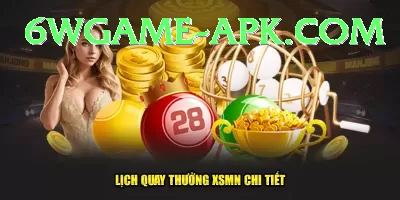 lottery result lottery result Master v1.5.5 Screenshot 3 - 5