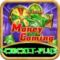 v cricket Super Rewards